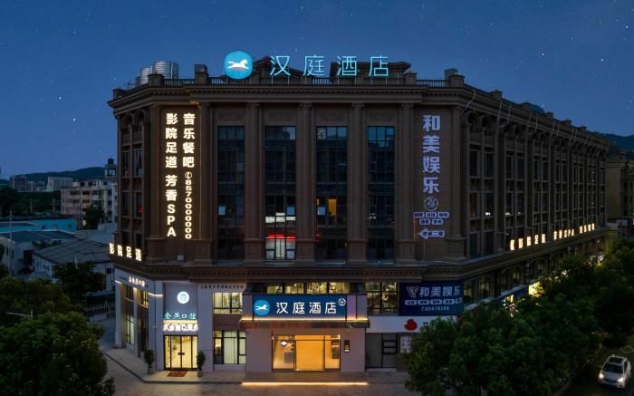 Hanting Hotel Wenzhou Chashan University Town