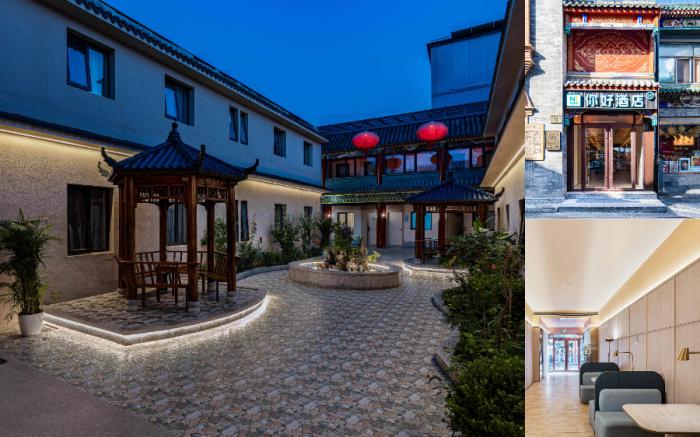 Nihao Hotel Beijing Tian'anmen Square Siheyuan