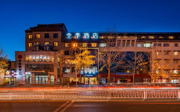 Ji Hotel Beijing Huairou Wanda Plaza