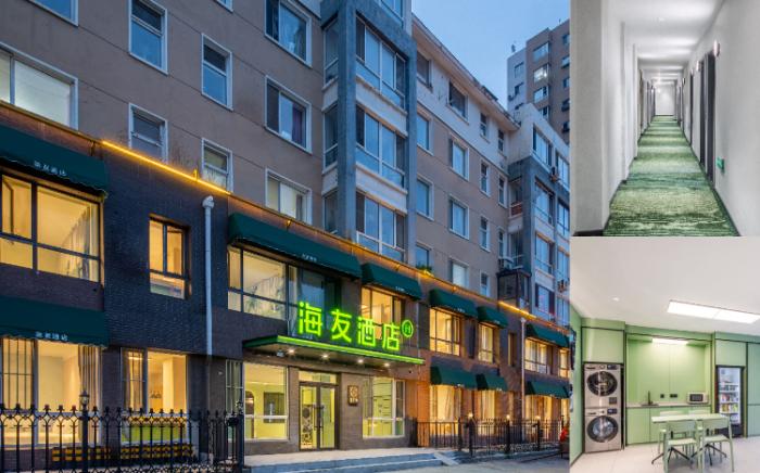 Hi Inn Hotel Shenyang Architectural University Metro Station