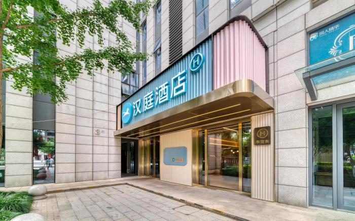 Hanting Hotel Hangzhou Sanba Metro Station