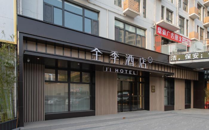 Ji Hotel Jinan High-tech Zone Dinghao Plaza