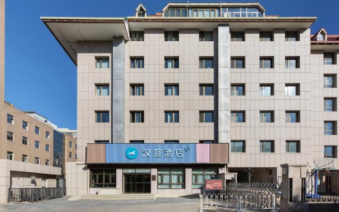 Hanting Hotel Beijing Wukesong Wanshou Road Metro Station