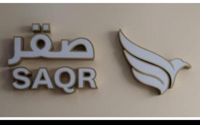شقق صقر للعوائل
