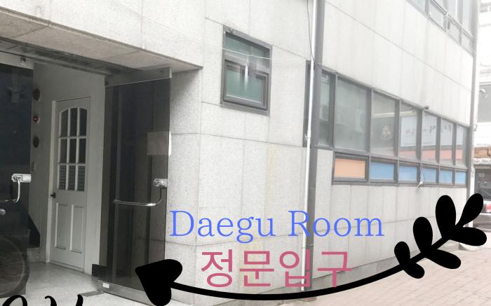 Daegu Room new open Dongseong-ro 4 Room 128㎡ 