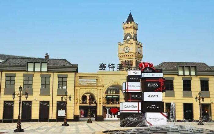Lavande Hotel Xi'an Xianyang International Airport Outlet