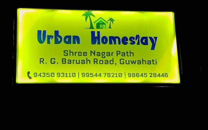 Urban Homestay