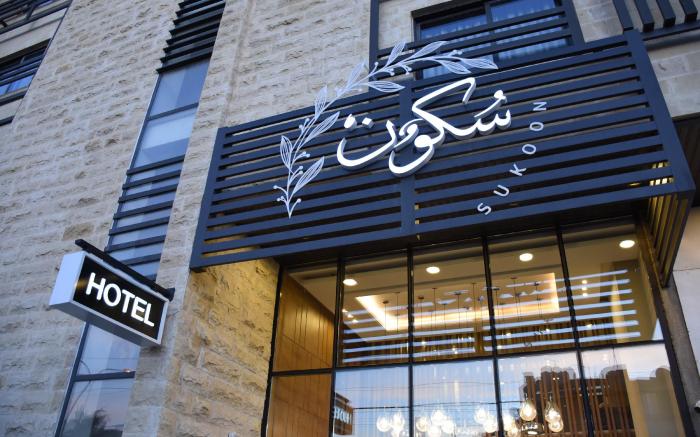 Sukoon Hotel Amman