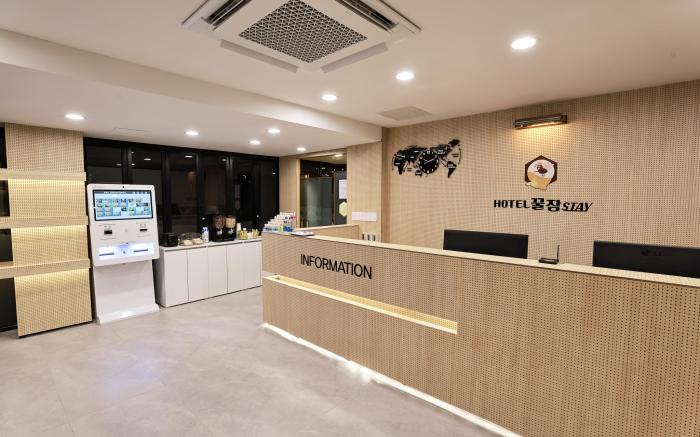 Hotel Kkuljam Stay