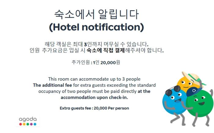 Incheon Airport Unsu Station Daily 