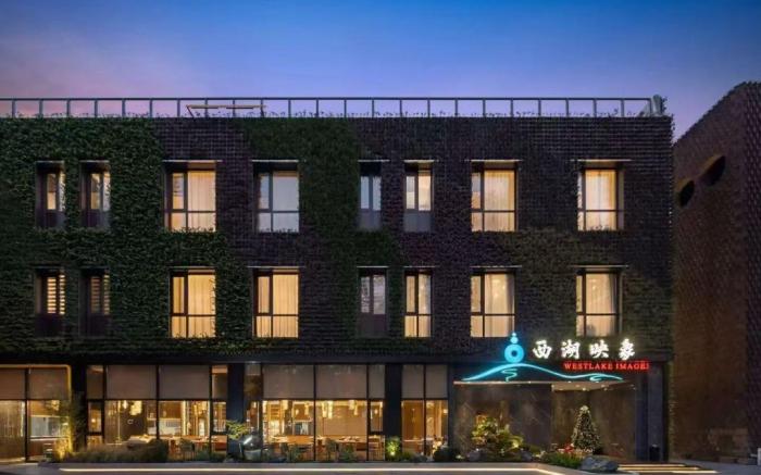 Hangzhou West Lake Image Hotel (Willow Waves and Orioles Leifeng Pagoda Branch)