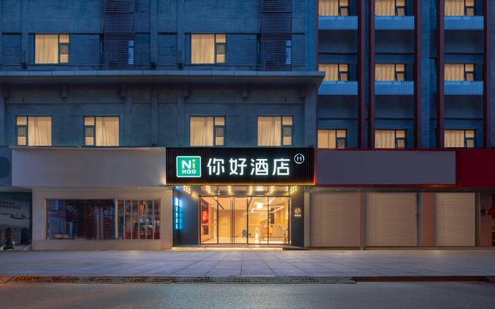 Nihao Hotel Yangzhou Dongguan Street Geyuan