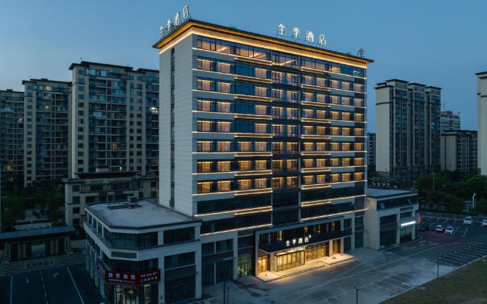 JI Hotel Shou County Government
