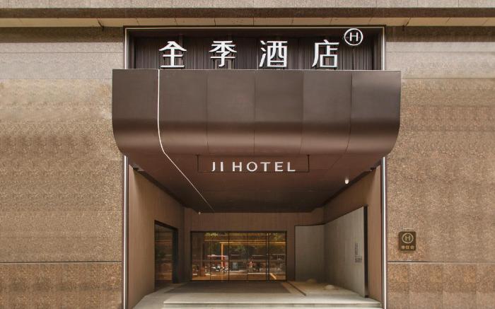 JI Hotel Nanjing Olympic Sports Center Zhongtai International Plaza