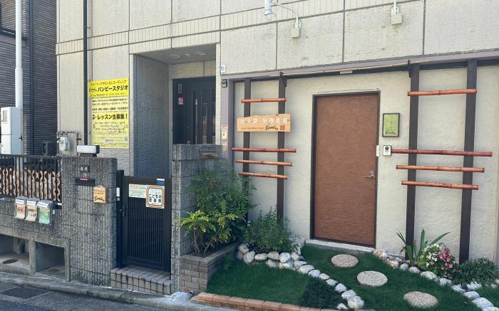 Private in Bambee 