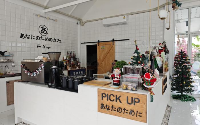 For U Resort & Cafe