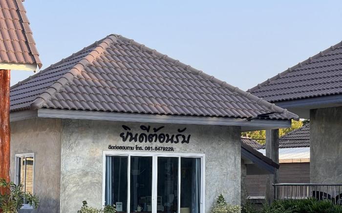 Sor Boutique Resort Chiangrai