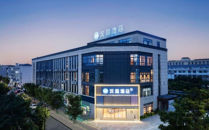 Hanting Hotel Huzhou Zhili China Children's Wear City