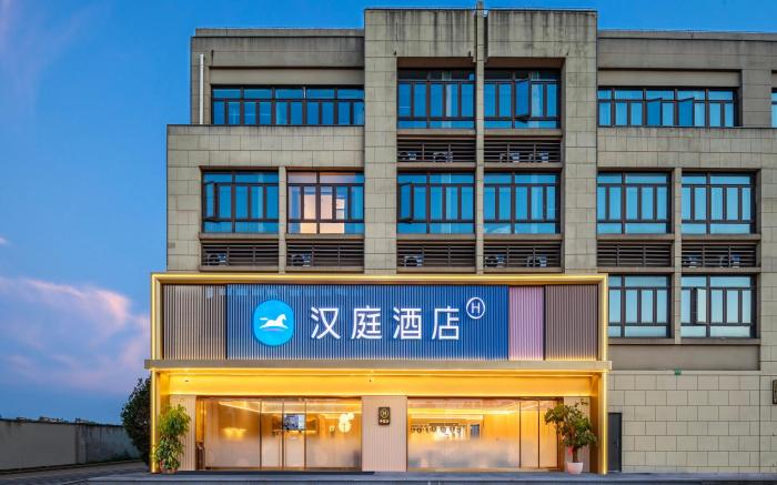 Hanting Hotel Shanghai Songjiang University Town Guangfulin