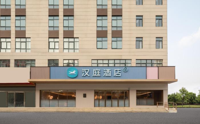 Hanting Hotel Fuyang Yingzhou South Bus Station