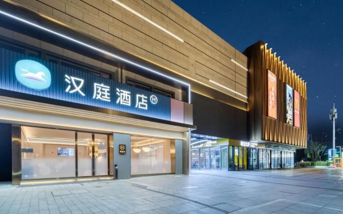 Hanting Hotel Ningbo Hangzhou Bay Jili Jihao Commercial