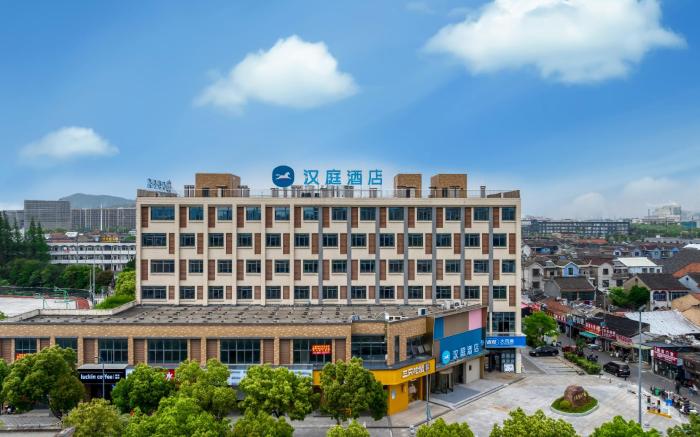 Hanting Hotel Ningbo Beilun Free Trade South Zone Gaotang