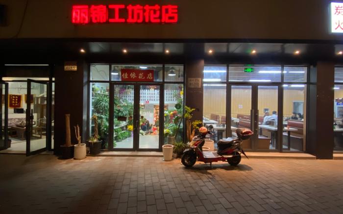 Hanting Hotel Shanghai Qingpu Chengzhong North Road