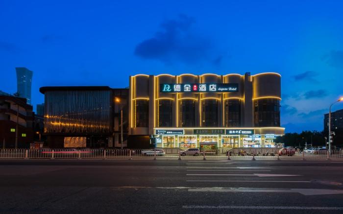 De Quan Luxury Hotel (Guomao Jintai Road Subway Station Branch)