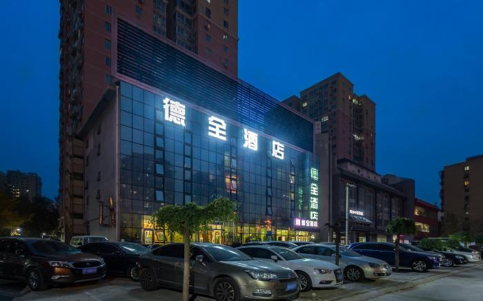 Dequan Hotel (Shifoying Subway Station & Chaoyang High-speed Railway Station Branch)