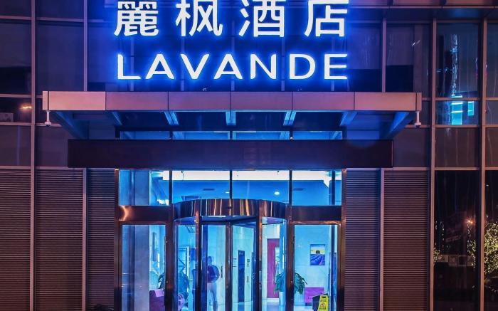 Lavande Hotel Tianjin Xiangluo Bay Binhai High-Speed Railway Station