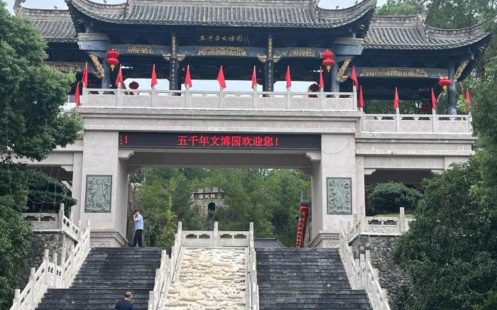 Hanting Hotel Anqing Taihu Wenboyuan