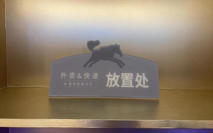 Hanting Hotel Fuyang Linquan RT-Mart