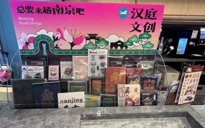 Hanting Hotel Nanjing Danfeng Street