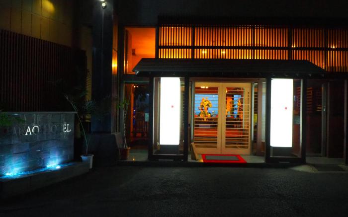 Inatori Akao Hotel