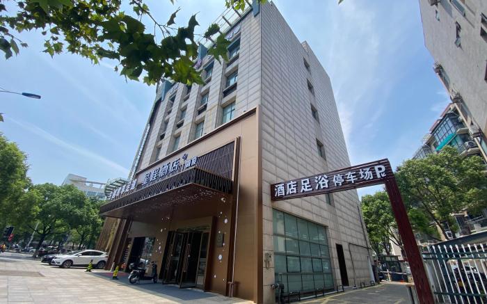 Starway Hotel Quzhou Longyou