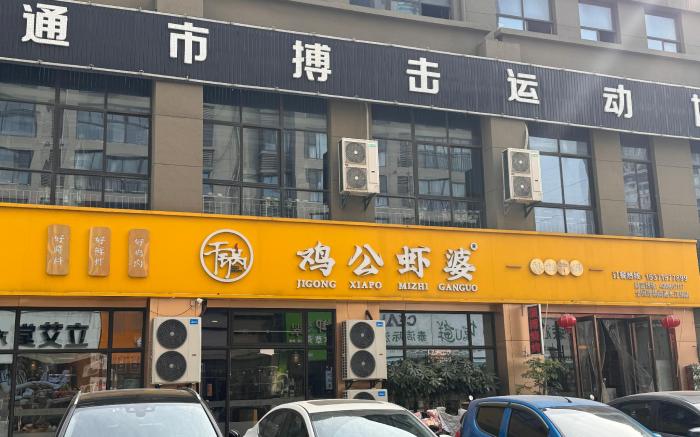 Ibis Styles Hotel Nantong Rugao Port
