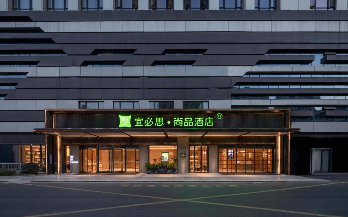 Ibis Styles Hotel Hangzhou Binjiang Baolong City