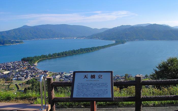 Amanohashidate Hotel