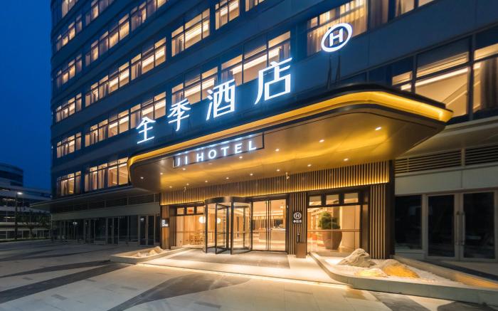 Ji Hotel Quzhou Sports Center