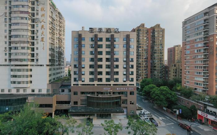 Ji Hotel Hangzhou Wulin Square Chaowang Road
