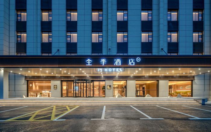 Ji Hotel Anqing Tongcheng Municipal Party School