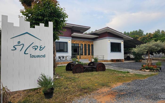 Ram Jey Homestay