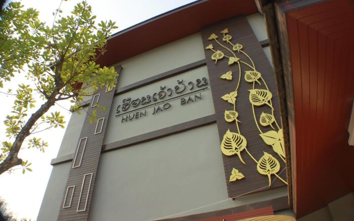 Huen Jao Ban Hotel