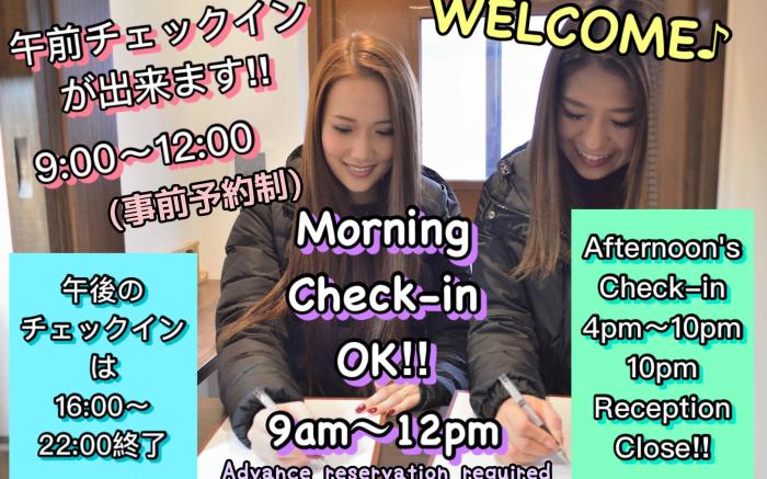 JAM HOSTEL Hakata Station front