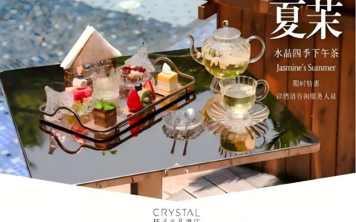 Crystal Orange Hotel Shenyang Youth Street Golden Corridor