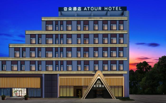 Atour Hotel Qingdao Taidong Beer Street