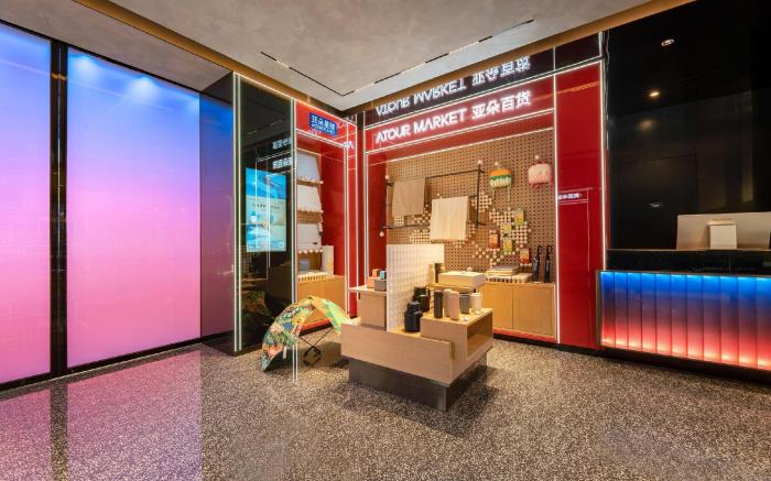 Atour Hotel Qingdao Taidong Beer Street