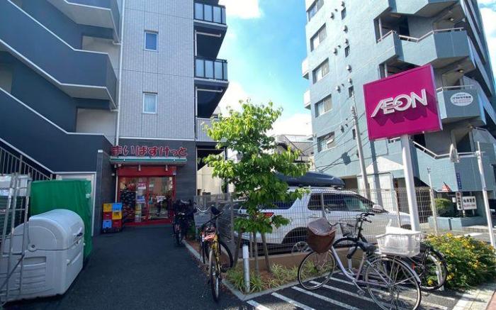 omori Happy Smile Hotel