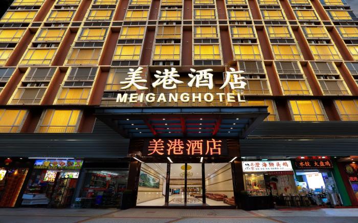 Guangzhou Meigang Hotel