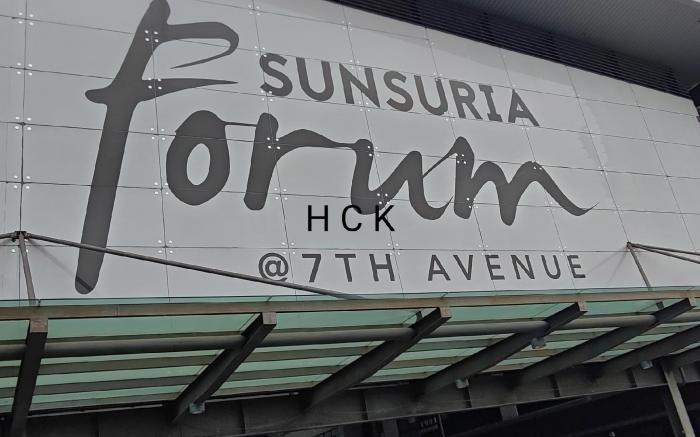 Mall Suite at Sunsuria Forum by HCK